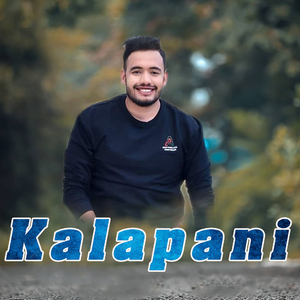 Kalapani