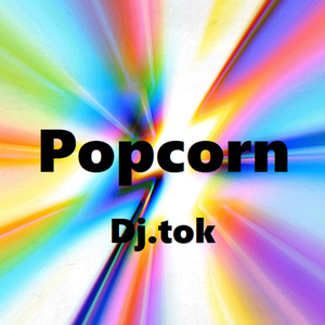 팝콘 (Popcorn)-created using Groovepad app