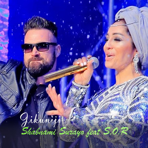 Jukune Je (feat. S.o.r)