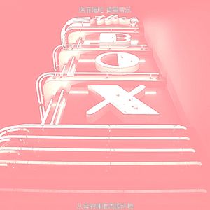 微妙的学习心情