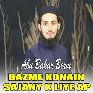Bazme Konain Sajany K Liye Ap