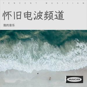 热血节拍
