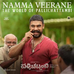 Namma Veerane (From "Pallichattambi (Kannada)")