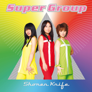 Lazy Bone (Bonus Live Track)