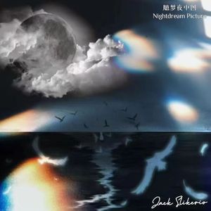 4 A.M. in Raffles 夜