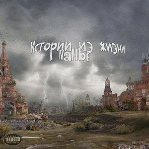 Бесплатно