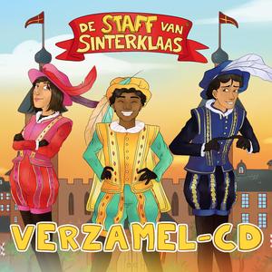 Bailailalé (feat. Meisjespiet & Weetjespiet)