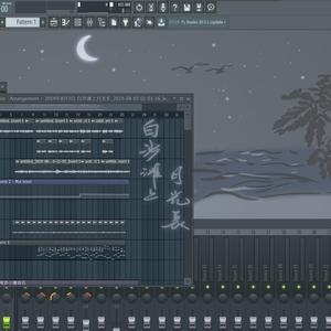 白沙滩上月光长（demo版）