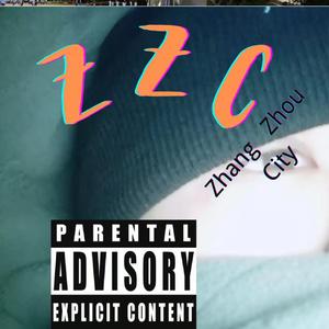 ZZC(漳州city)Pro By XVIBE