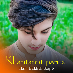 Khalq to sar alk