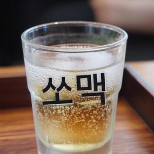 쏘맥(걱정날려!!!)