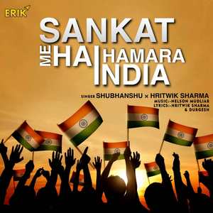 Sankat Me Hai Hamara India