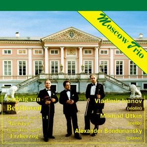 Trio for Piano, Violin and Cello in B Flat Major, Op.97 “Erzherzog": III. Andante cantabile ma pero con moto
