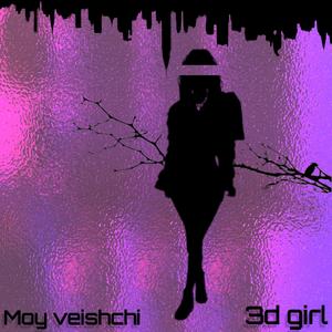 I Am the Future of the Past