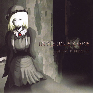 夕闇に溶けてゆく歪な現実と、絡み付く俺の死を望む歓声