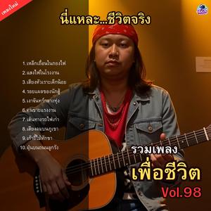 แสงไฟในโรงงาน