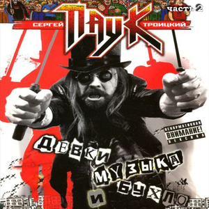 Глава 3. Лифт или окровавленный отрубленный болт. Часть 1.