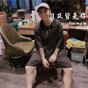 目及皆是你