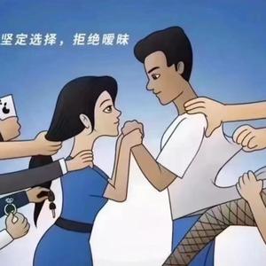 爱？害！（feat.Rākşasī）