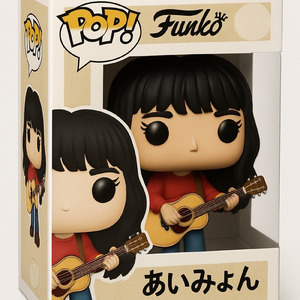 わたしをわからないで