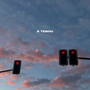 S tebou