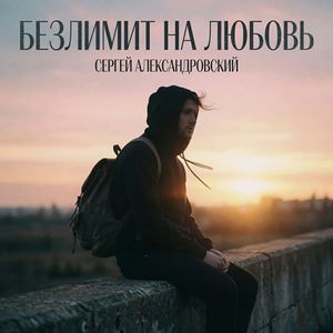 Вороньё