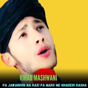 Pa Jawandon Na Razi Pa Marg Me Khaderi Rasha