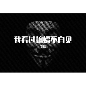 僧魔（翻自 海伦）