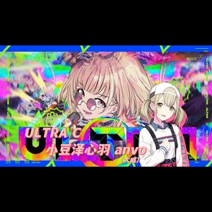 ULTRA C