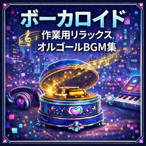 アンヘル (Cover)