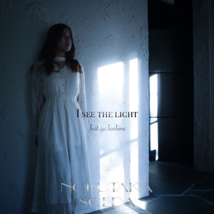 I SEE THE LIGHT (feat. yo hoshino)