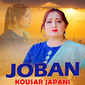 Joban