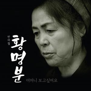 사설난봉가 (경기민요)