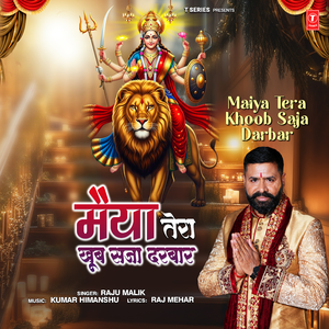 Maiya Tera Khoob Saja Darbar
