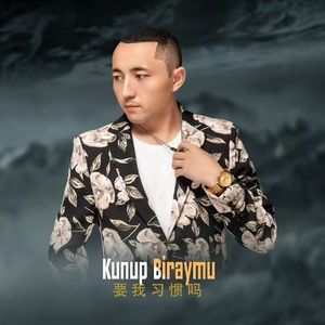 kunup biraymu