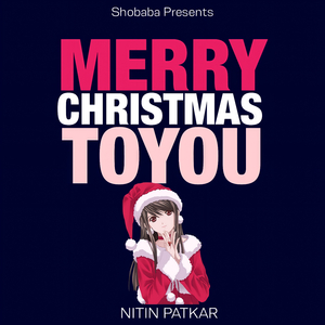 Merry Christmas to You