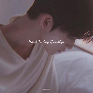 Hard To Say Goodbye (끝을 받아들이기가 어려워)