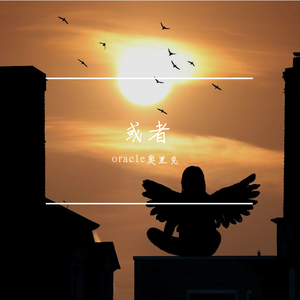 念恋（Prod.by Cud)