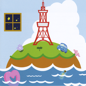 夜のラブレター/Night Love Letter