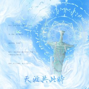 天涯共此时6p温柔版