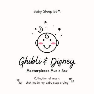 さよならの夏～コクリコ坂から～-雨音- (Cover)