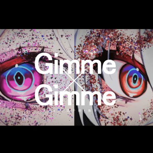 Gimme×Gimme