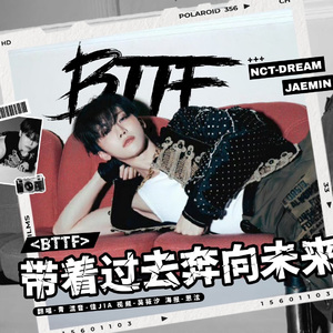 BTTF（Back to the Future）