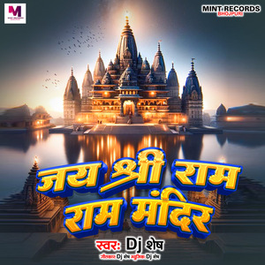 Jai Shree Ram Ram Mandir