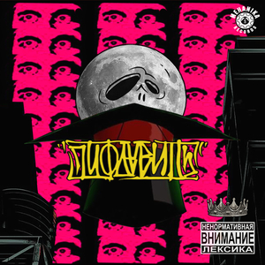 В гостях у совы