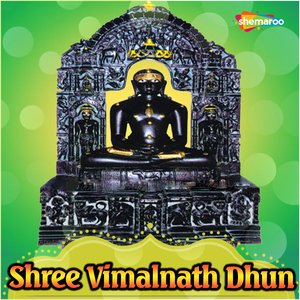Shree Vimalnath Dhun