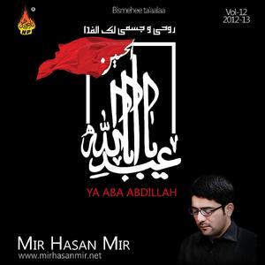 Fars Ki Zeen se Beshak