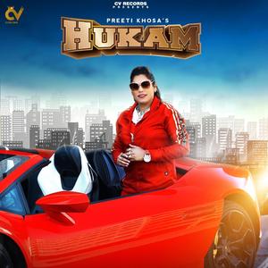 Hukam