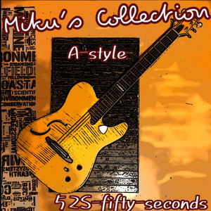 フタツノココロ　A-style