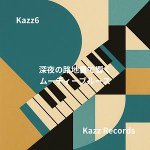 誰もいない通りで聴こえるウィスパーボイス